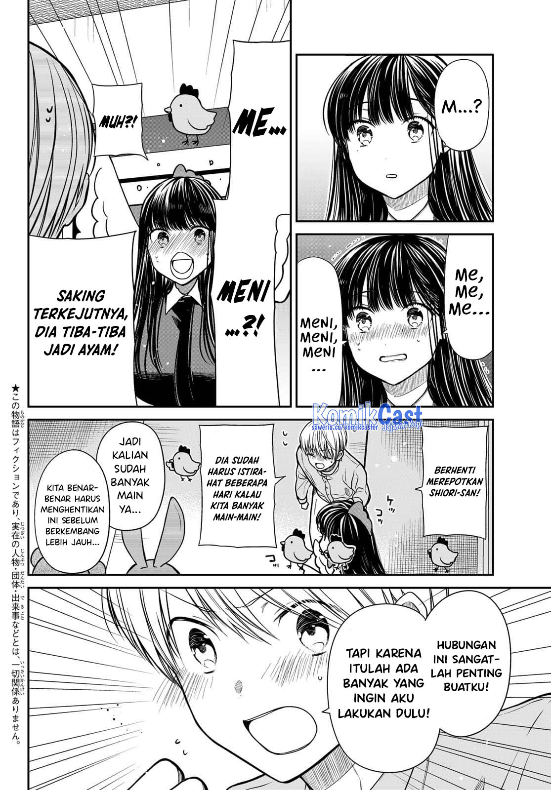 Danshi Koukousei wo Yashinaitai Onee-san no Hanashi
